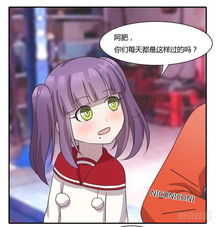 坚记汽修店-第91话