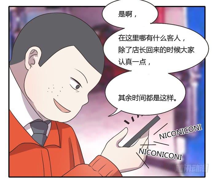 坚记汽修店-第91话
