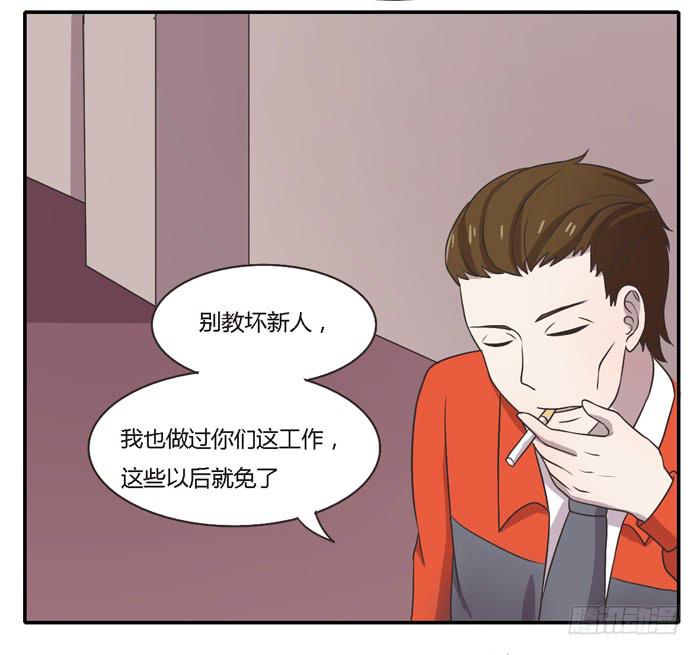 坚记汽修店-第91话