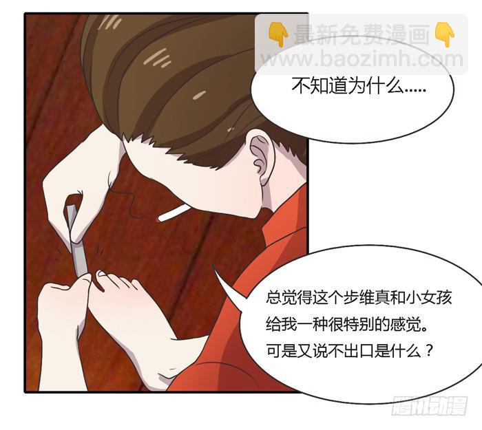 坚记汽修店-第91话