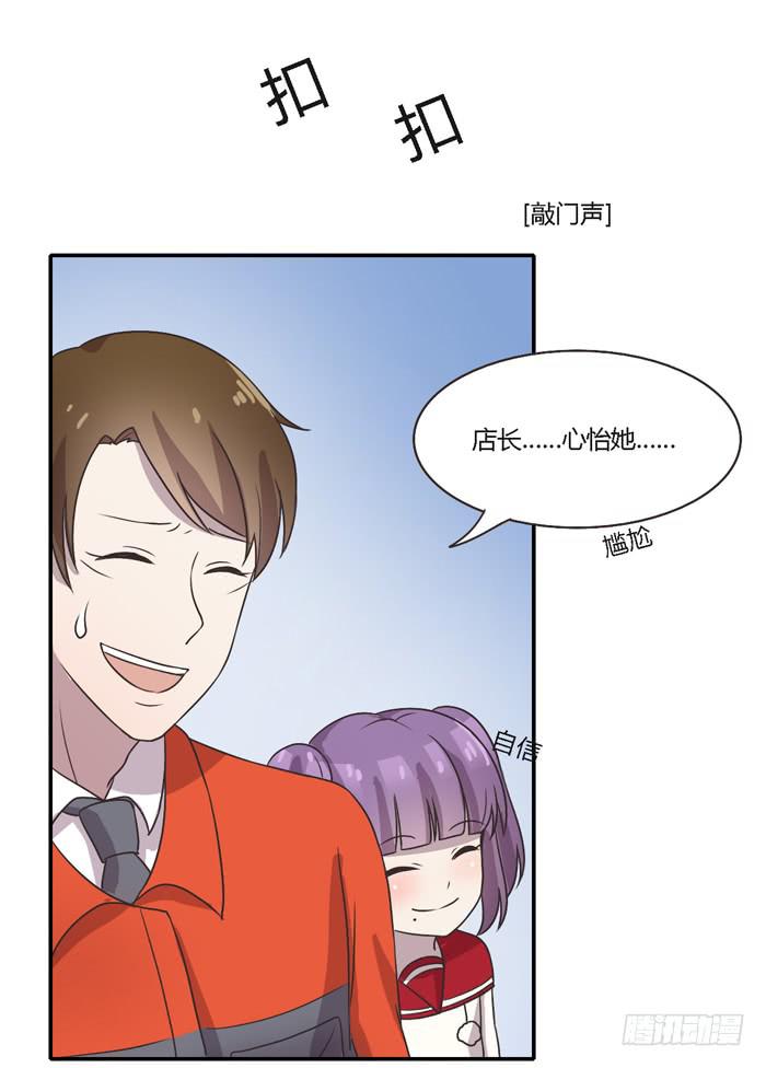 坚记汽修店-第91话