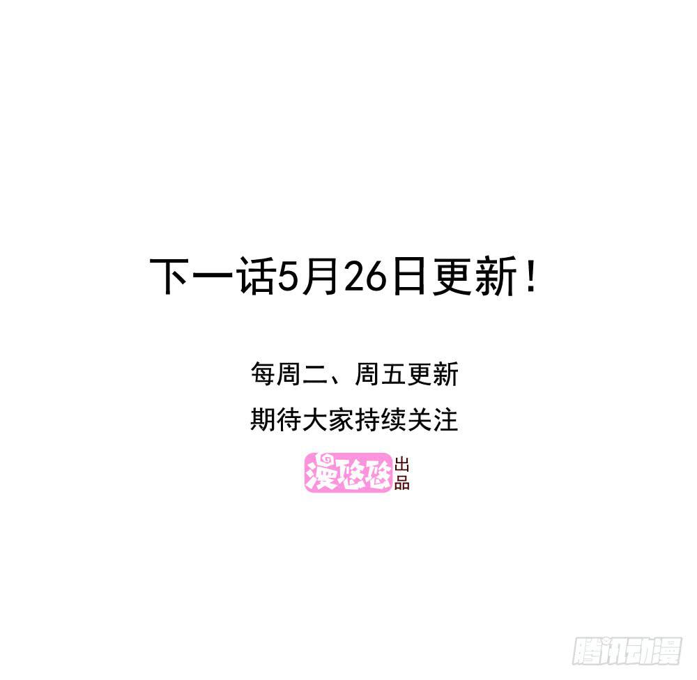 坚记汽修店-第91话
