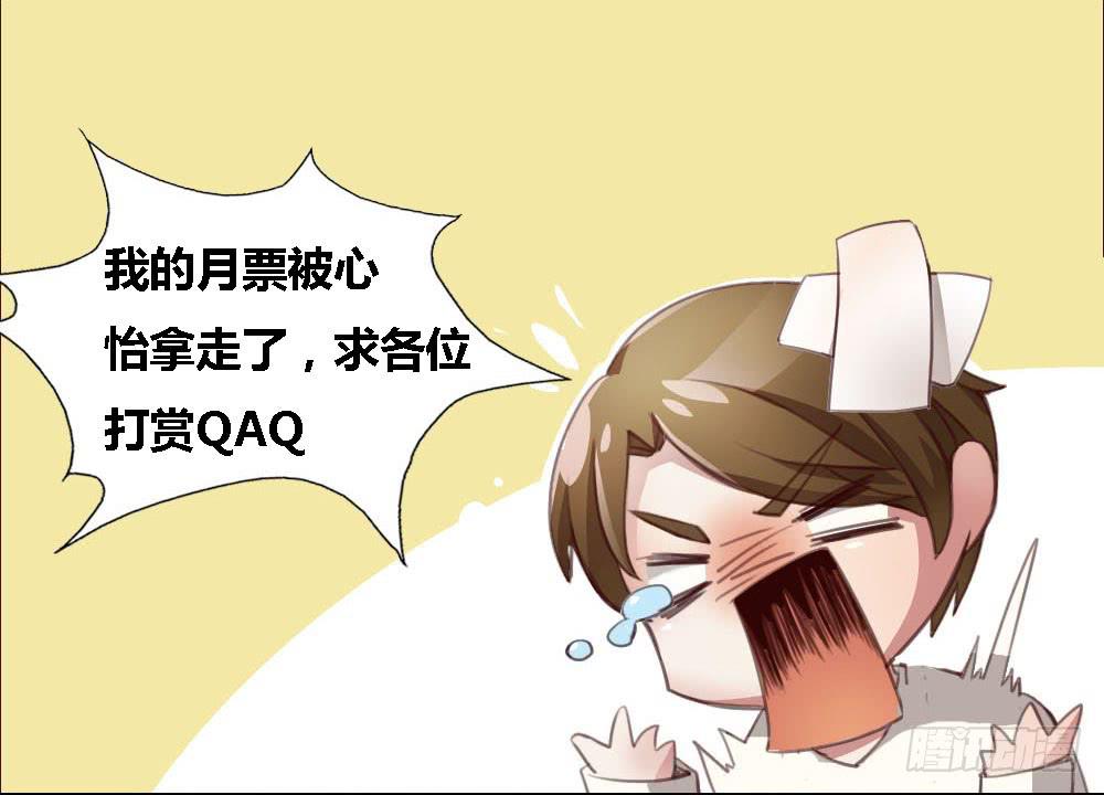 坚记汽修店-第91话