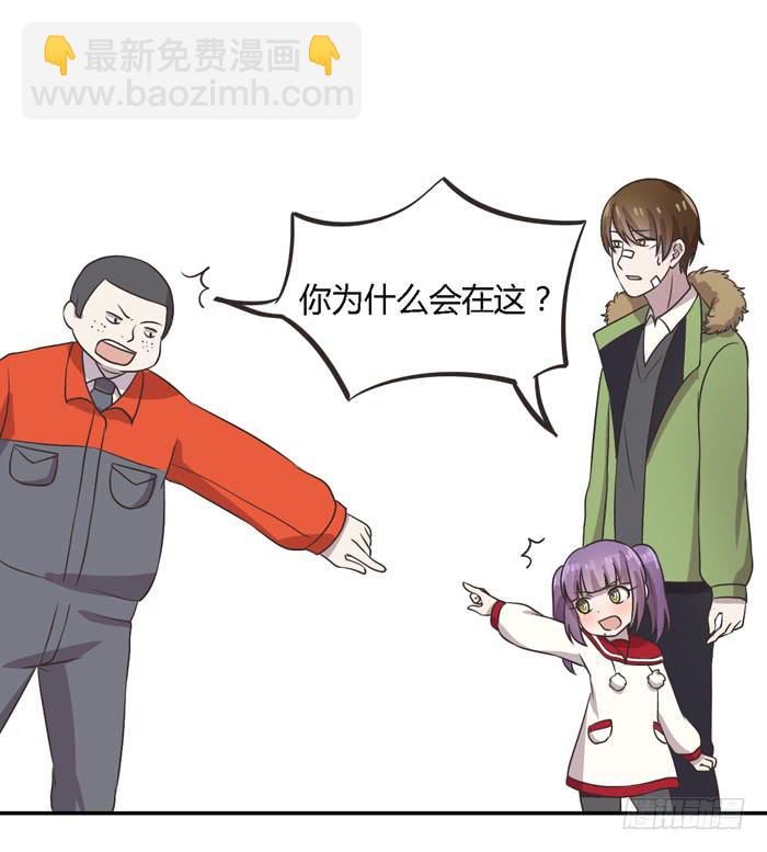 坚记汽修店-第91话