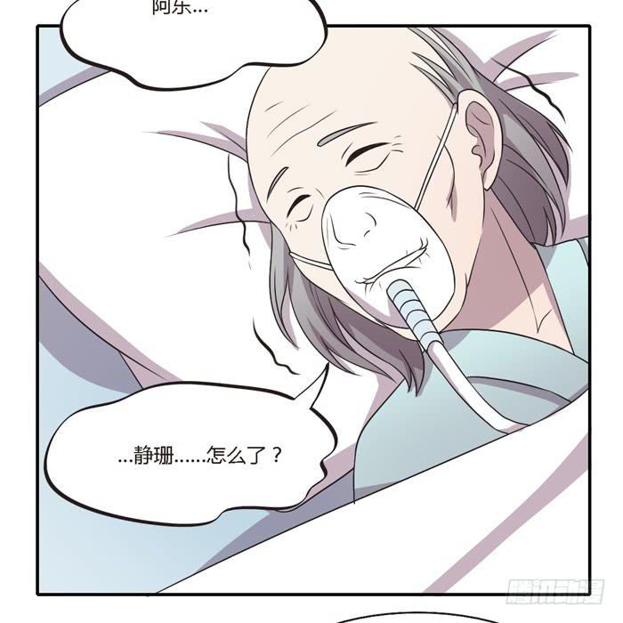 野心（下）-第93话