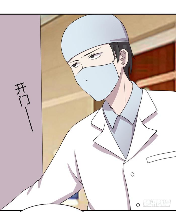 野心（下）-第93话