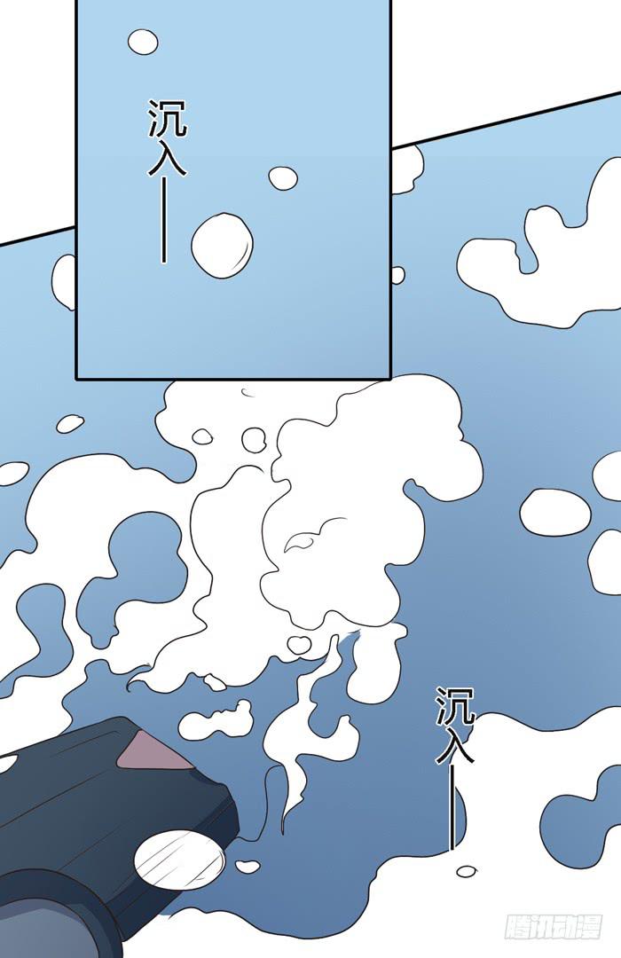 野心（下）-第93话