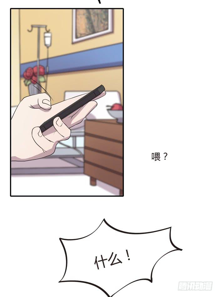 野心（下）-第93话