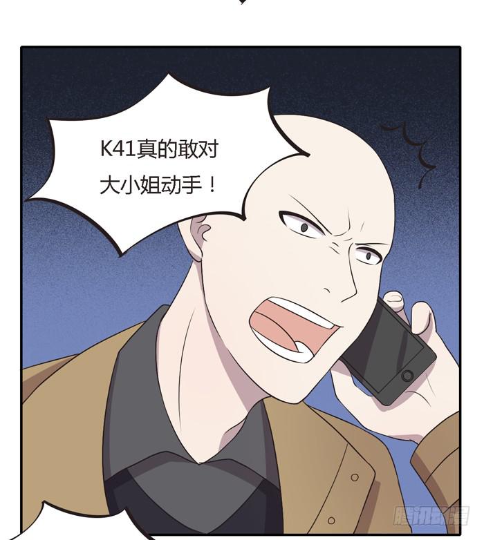 野心（下）-第93话