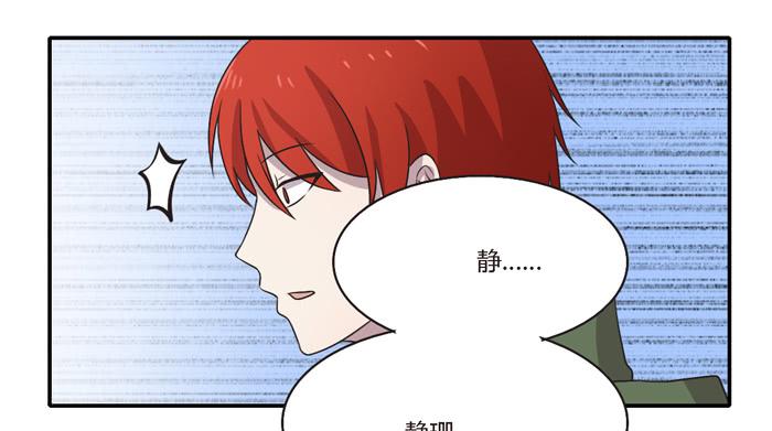 野心（下）-第93话