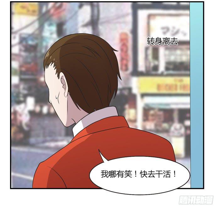 过去和现在-第95话