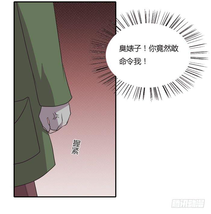 过去和现在-第95话