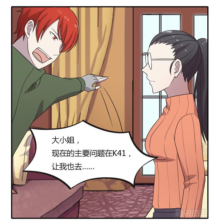 过去和现在-第95话