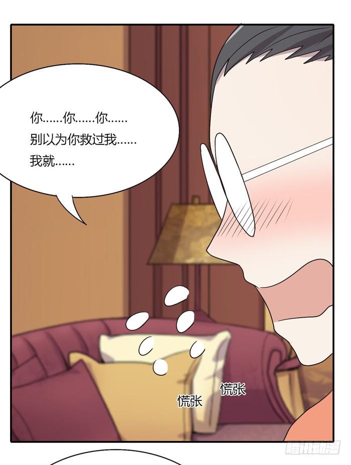 过去和现在-第95话