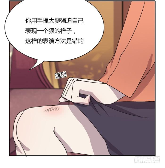 过去和现在-第95话