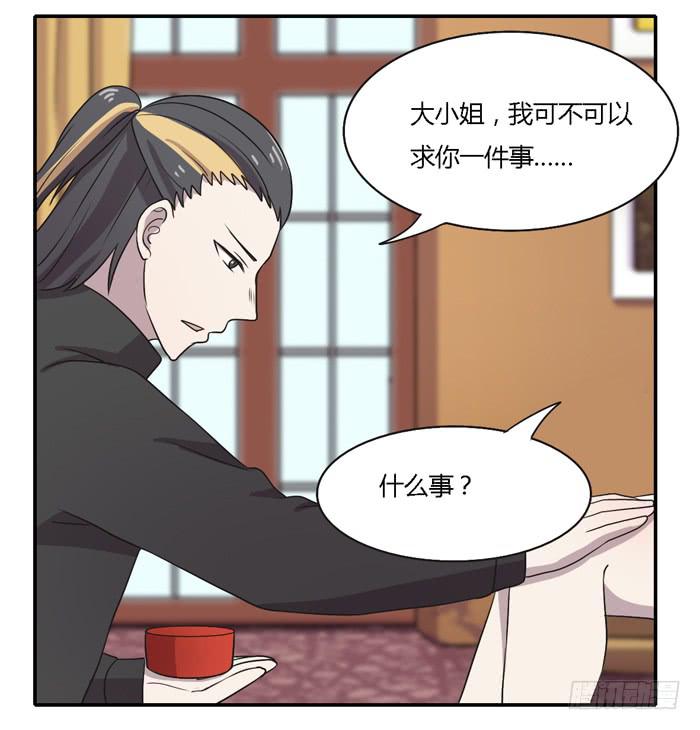 过去和现在-第95话
