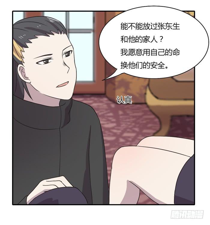 过去和现在-第95话