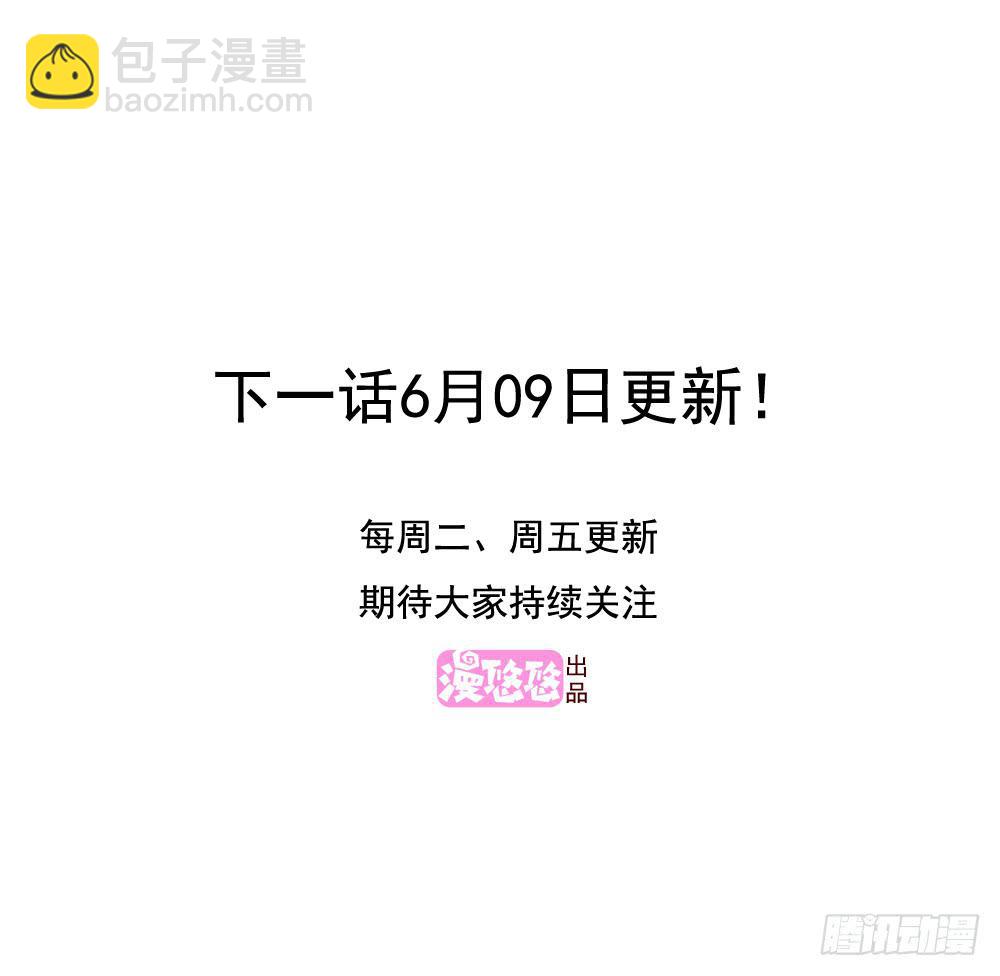 过去和现在-第95话
