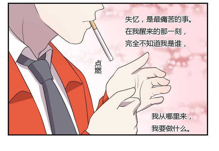 过去和现在-第95话
