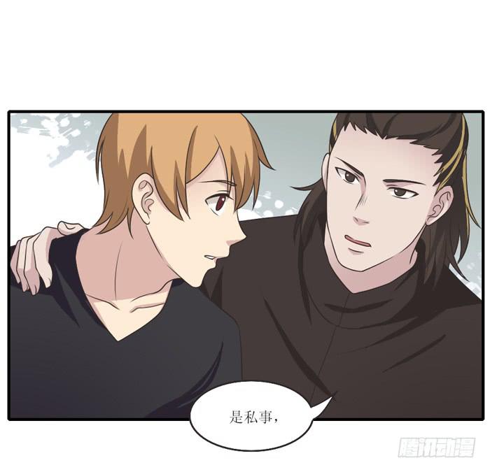 过去现在未来-第97话