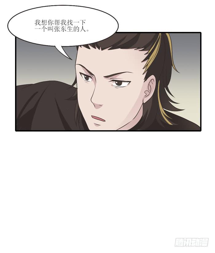 过去现在未来-第97话