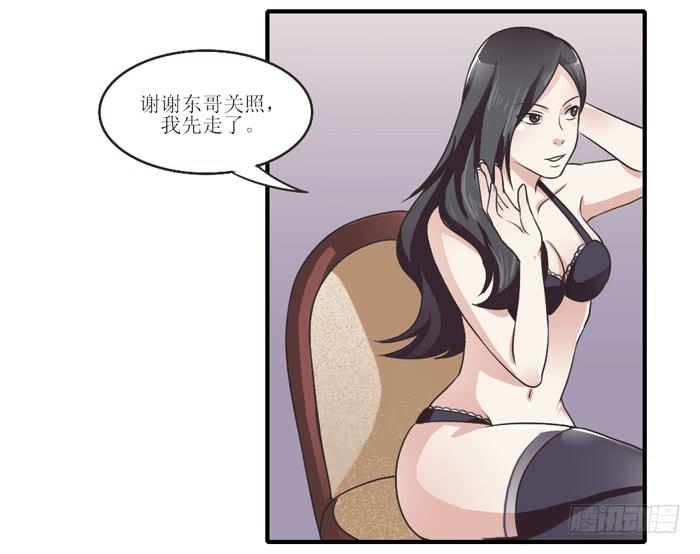 过去现在未来-第97话