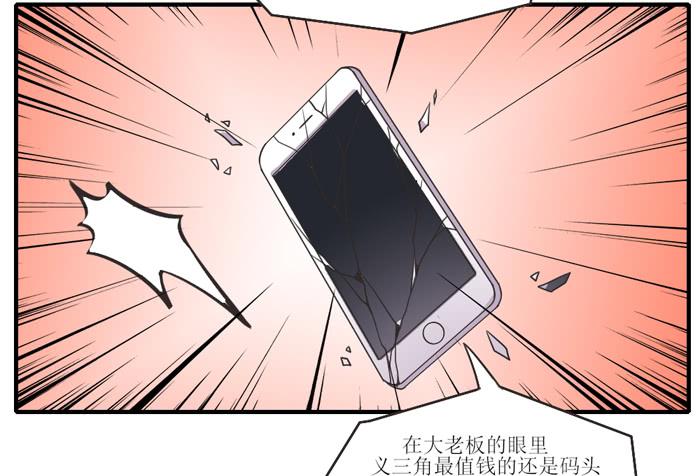 过去现在未来-第97话