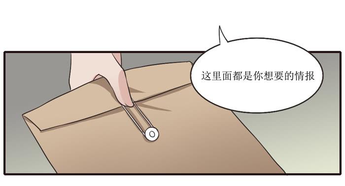 过去现在未来-第97话