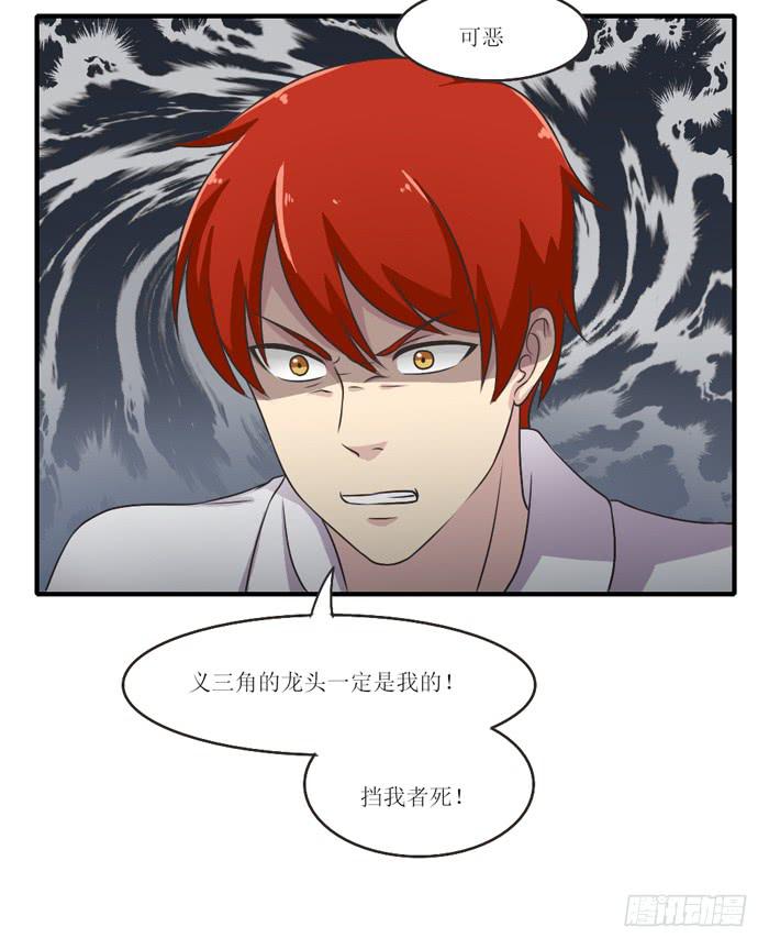 过去现在未来-第97话