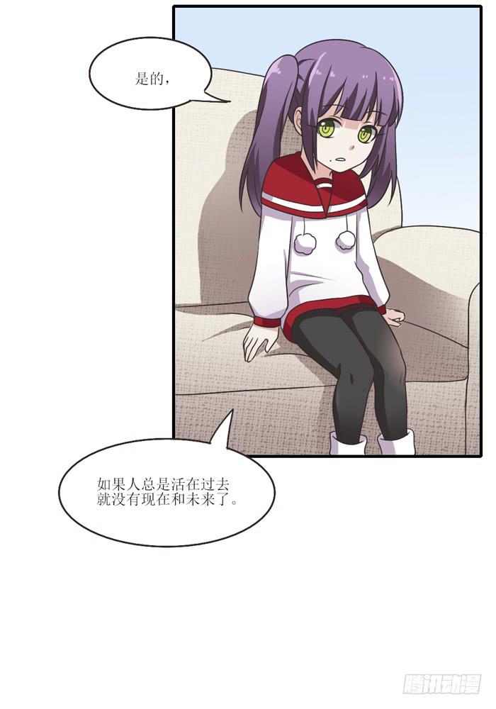 过去现在未来-第97话