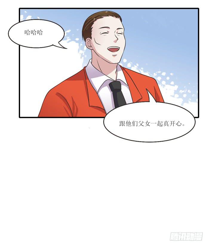 过去现在未来-第97话