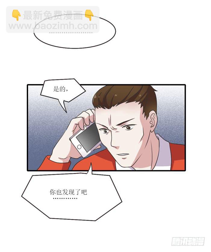 过去现在未来-第97话