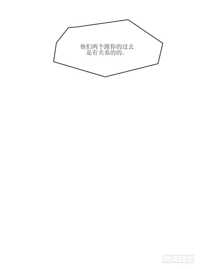 过去现在未来-第97话