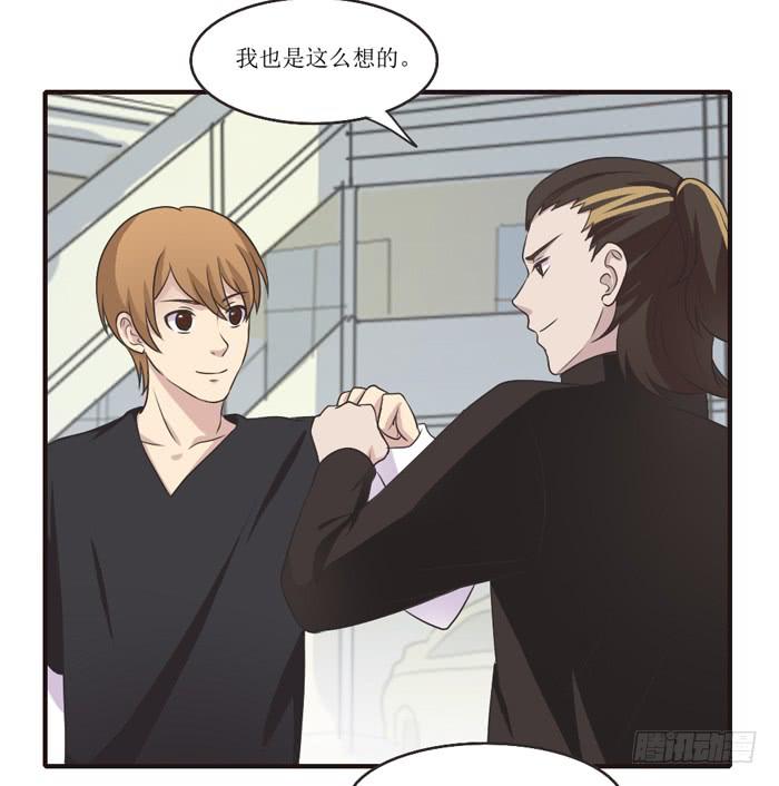 过去现在未来-第97话