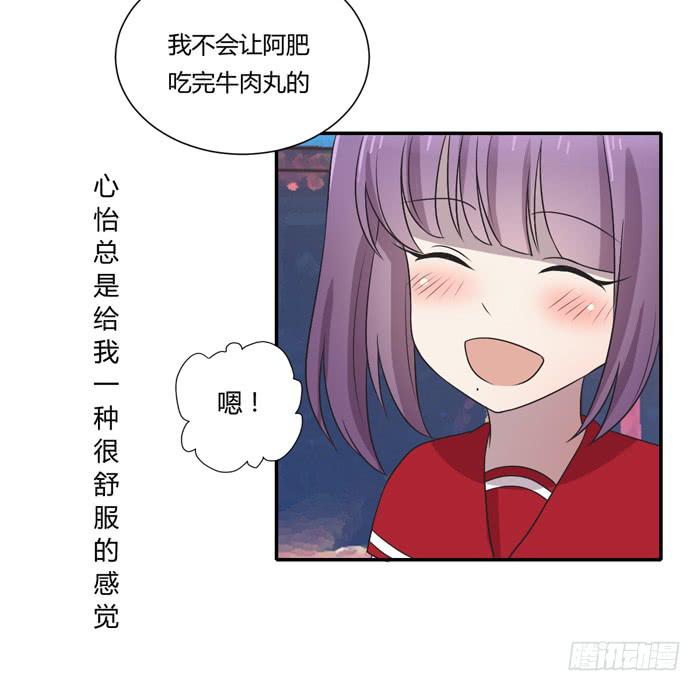 打勾勾-第99话