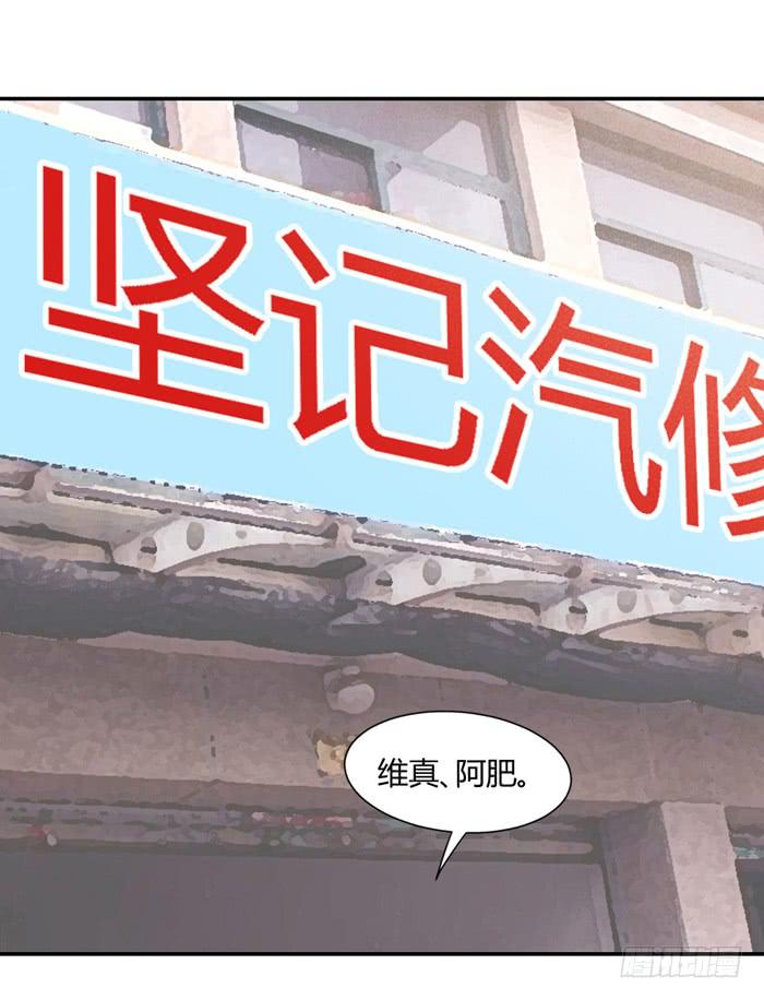 打勾勾-第99话