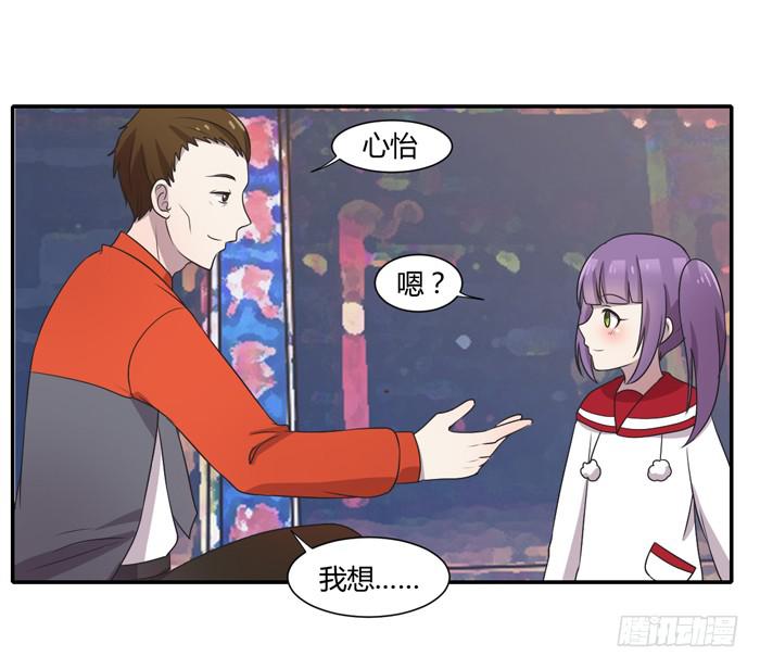 打勾勾-第99话