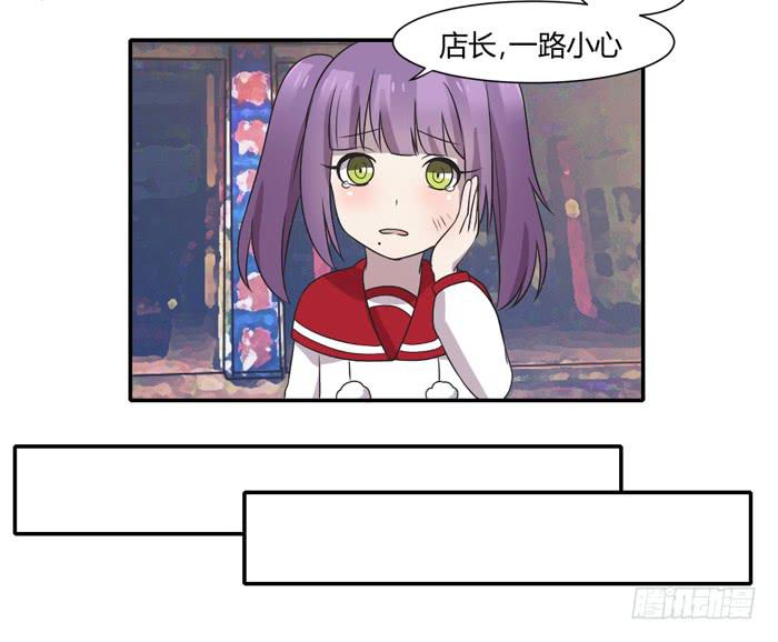 打勾勾-第99话