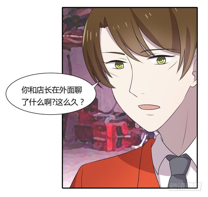 打勾勾-第99话