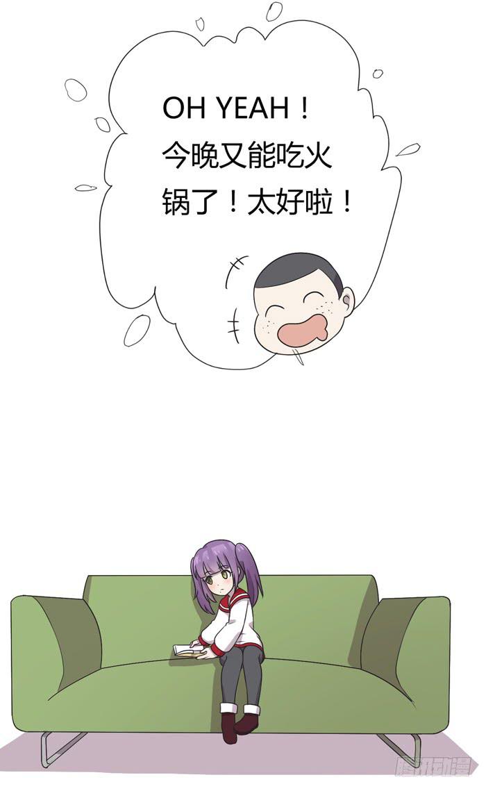 打勾勾-第99话