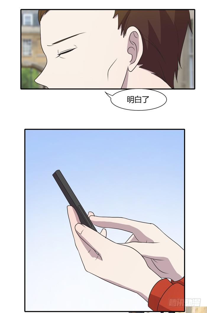 打勾勾-第99话