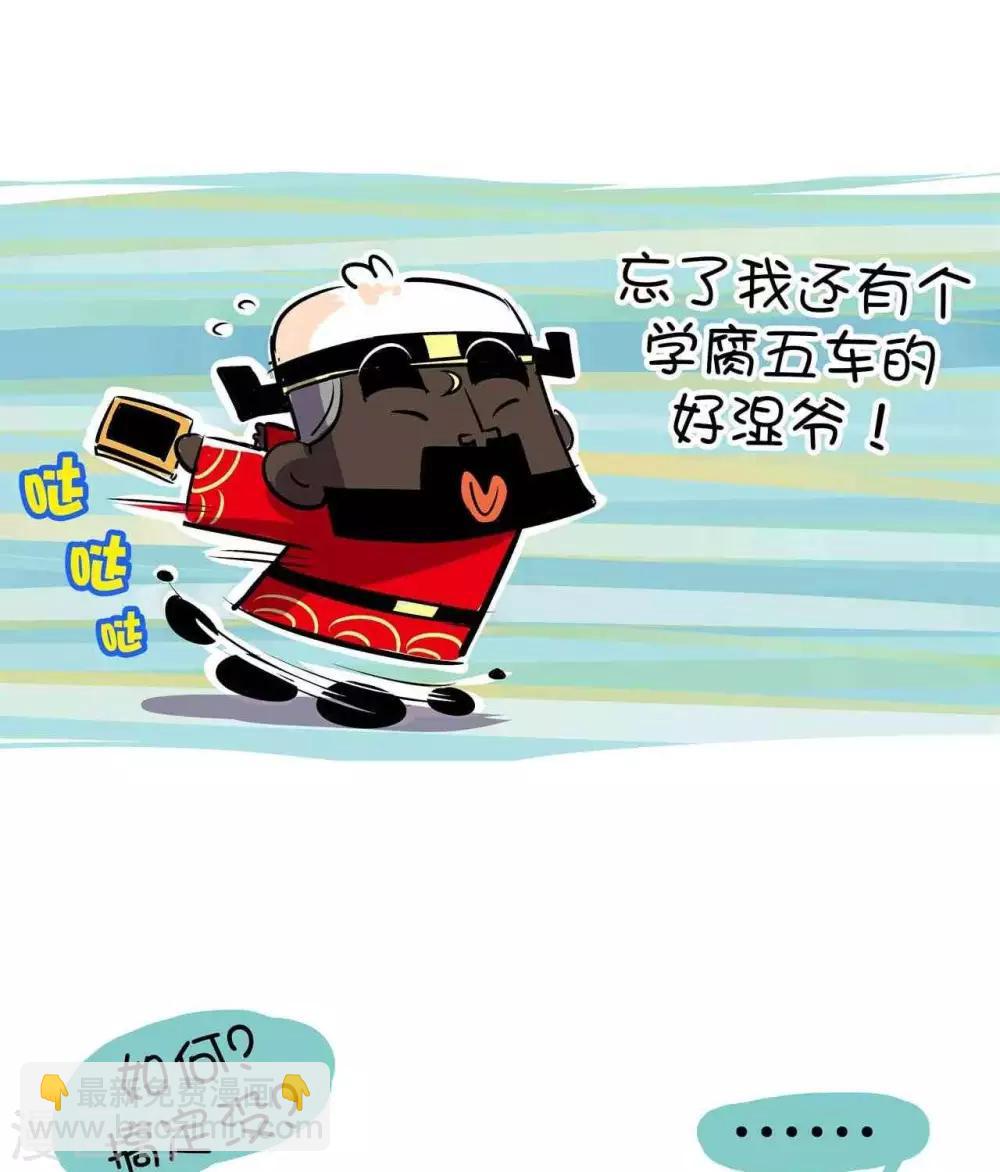 第1话  手机-第1话