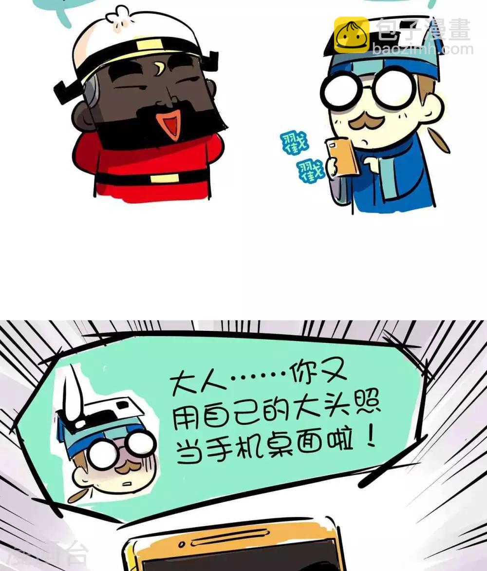 第1话  手机-第1话