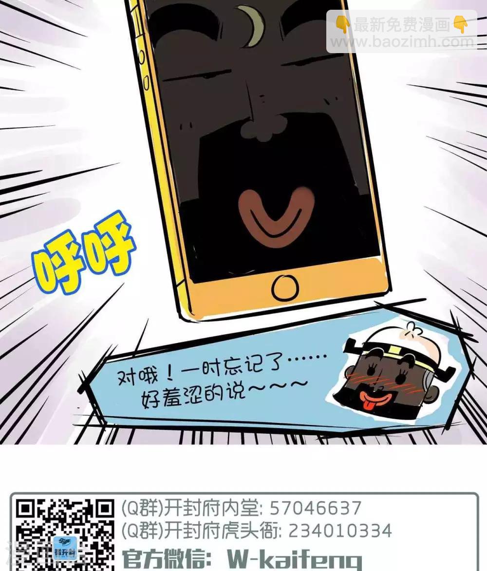 第1话  手机-第1话