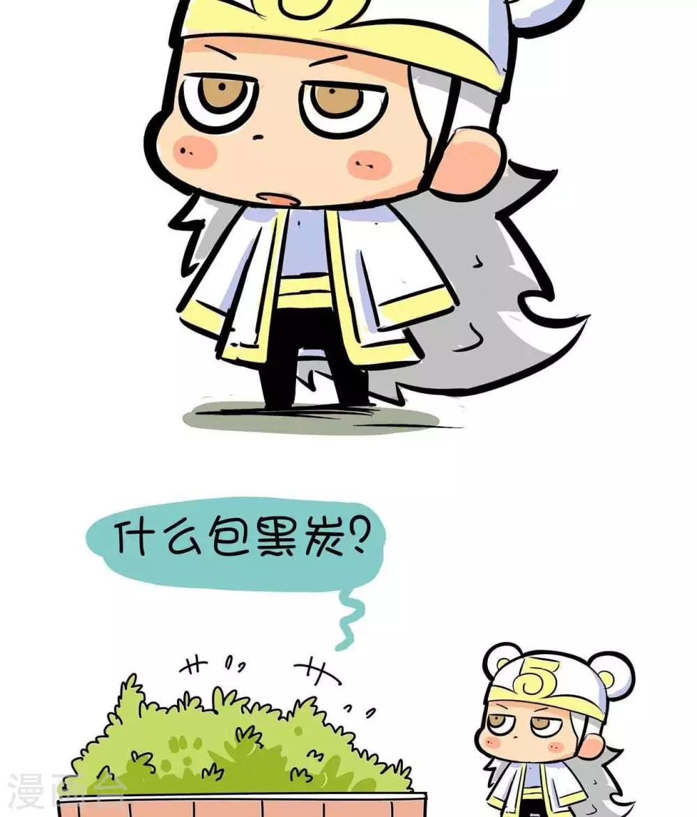 第11话  落难-第11话