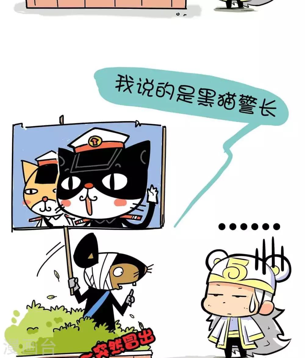 第11话  落难-第11话