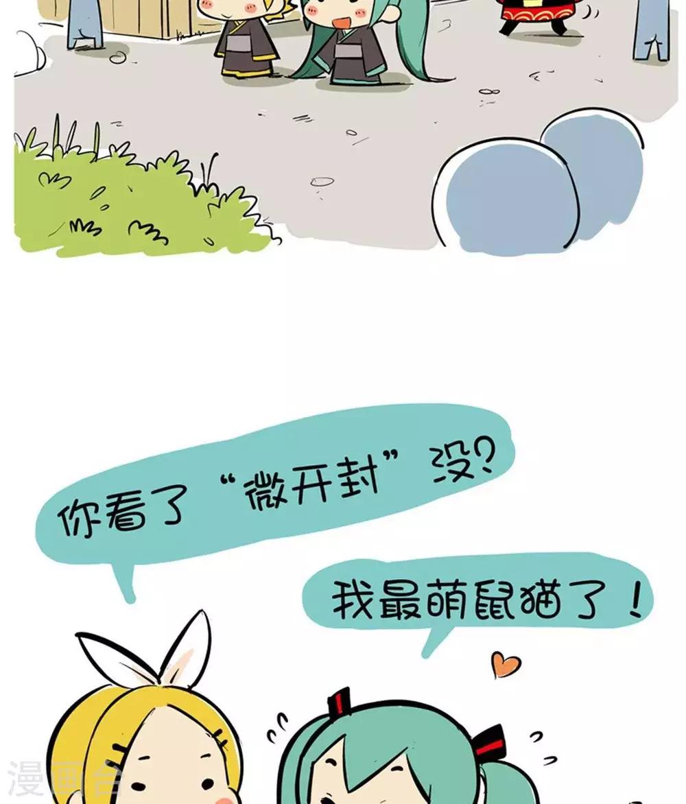 第17话  包公-第17话
