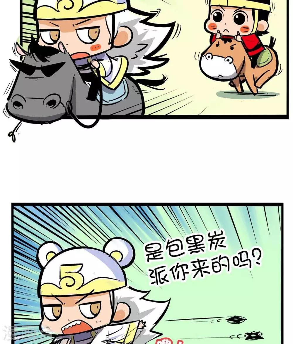 第19话  是猫-第19话