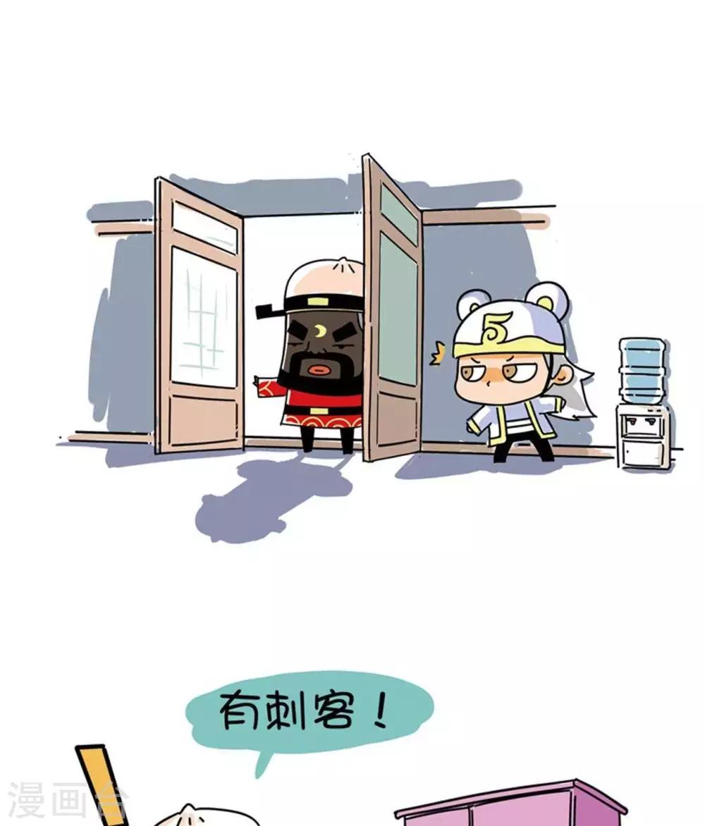 第3话  出柜-第3话