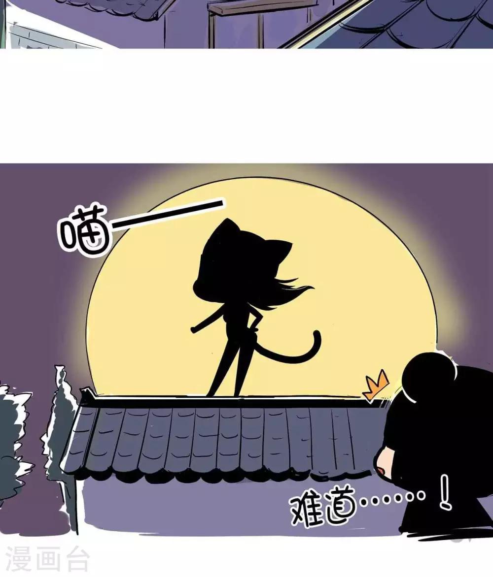 第21话  蝙蝠侠-第21话